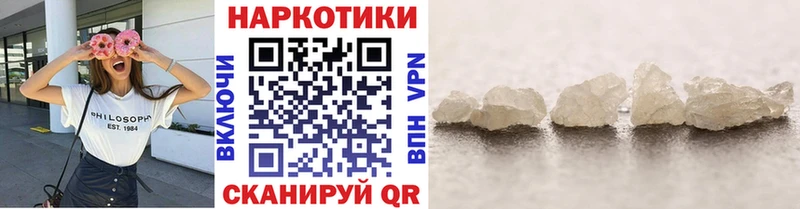 Купить наркотик Кашира ГАШИШ Бошки Шишки Кокаин А ПВП Метамфетамин Мефедрон