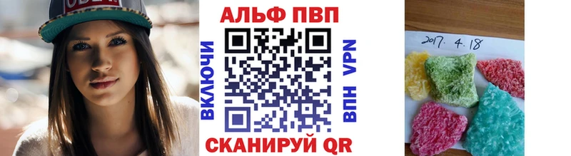 Alfa_PVP Соль Кашира