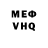МЕТАДОН кристалл Derek Firth