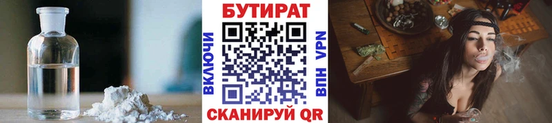 дарк нет клад  Кашира  БУТИРАТ жидкий экстази  закладки 