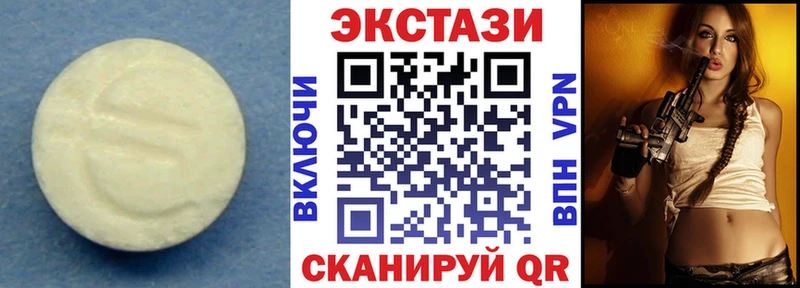 где продают   Кашира  ЭКСТАЗИ 300 mg 