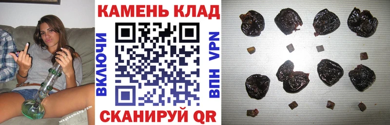 Гашиш ice o lator  Кашира 
