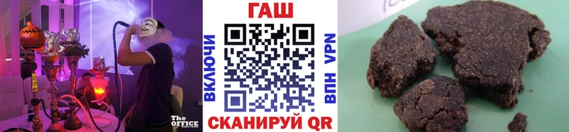 Гашиш убойный Кашира