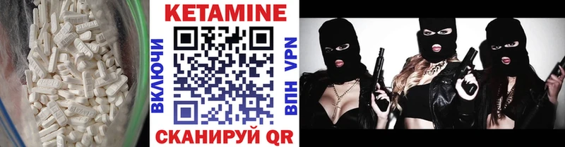 купить наркотики сайты  Кашира  КЕТАМИН VHQ 