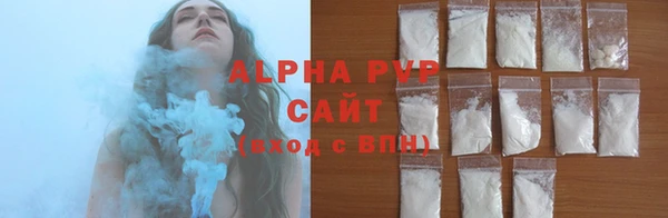альфа пвп VHQ Абинск