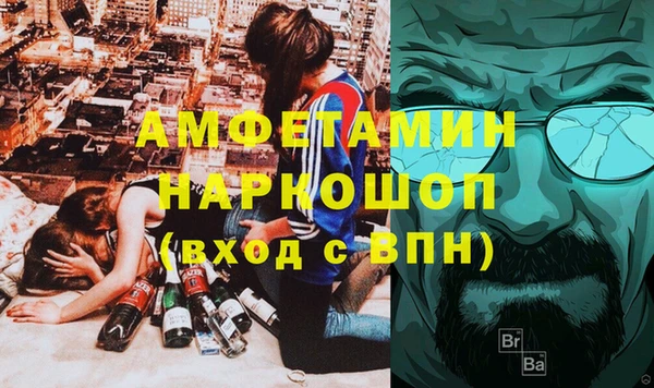 экстази Алзамай
