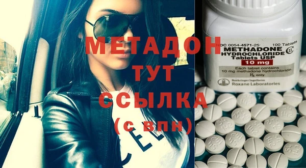 шишки Абдулино