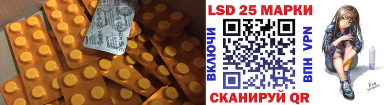 Лсд 25 экстази кислота  МЕГА онион  Кашира 