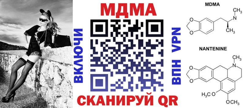 где можно купить наркотик Кашира МДМА crystal