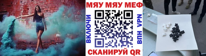цена наркотик  Кашира  МЕФ VHQ 