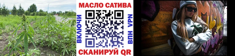 Дистиллят ТГК гашишное масло Кашира